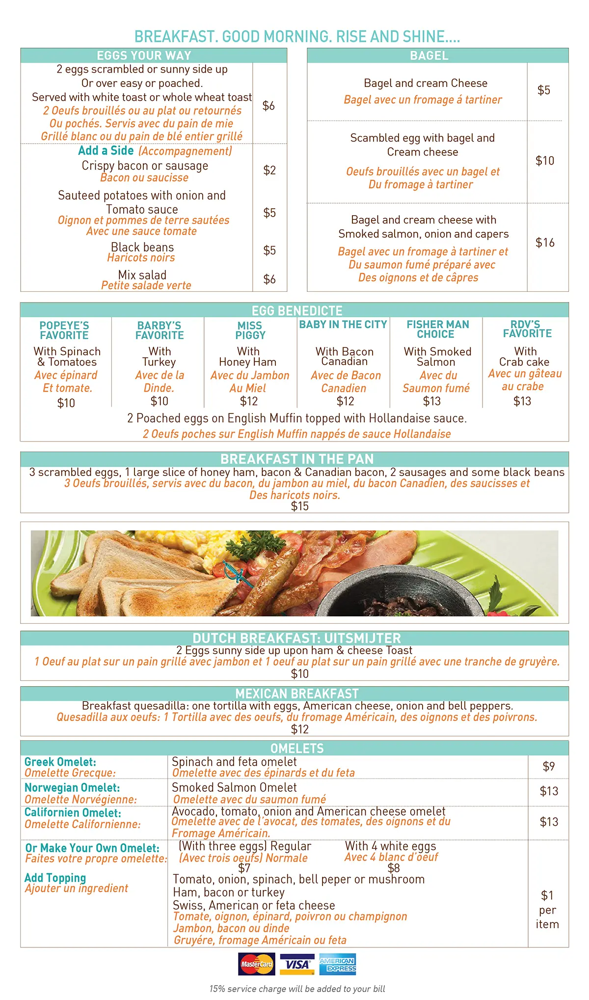 Page 3 Breakfast at Rendez Vous Lounge