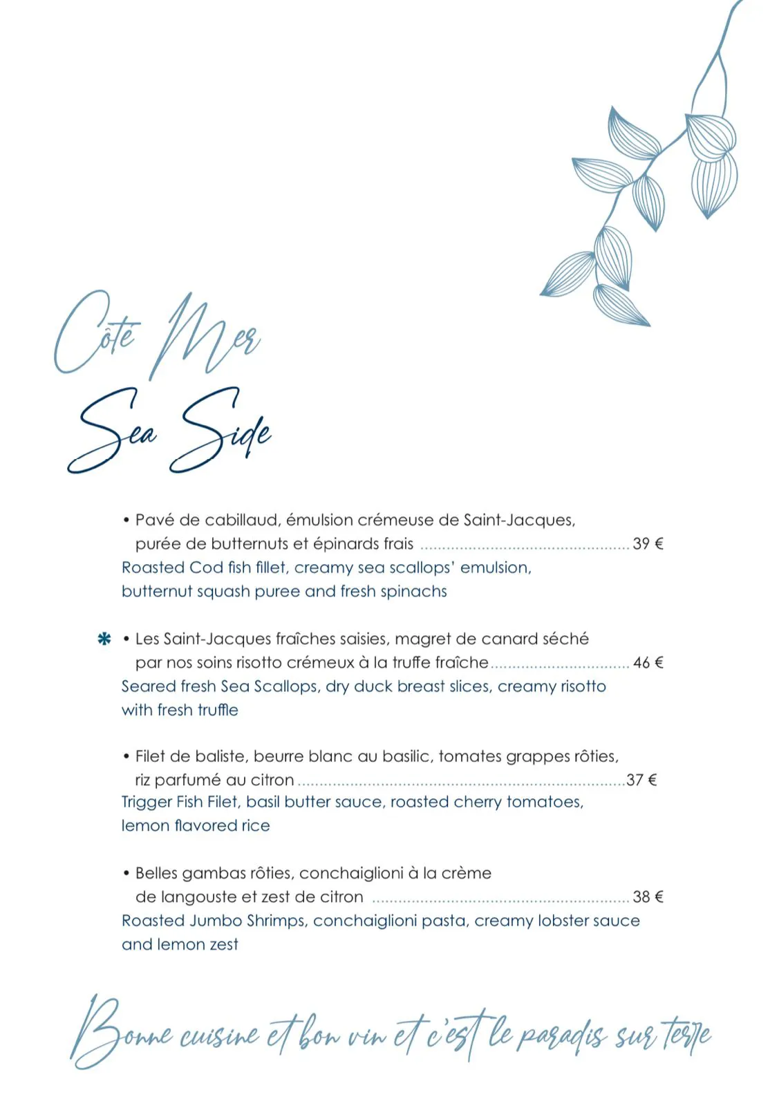 Le Cottage in Grand Case - Islands BEST Fine Dining in a Chic French Bistro